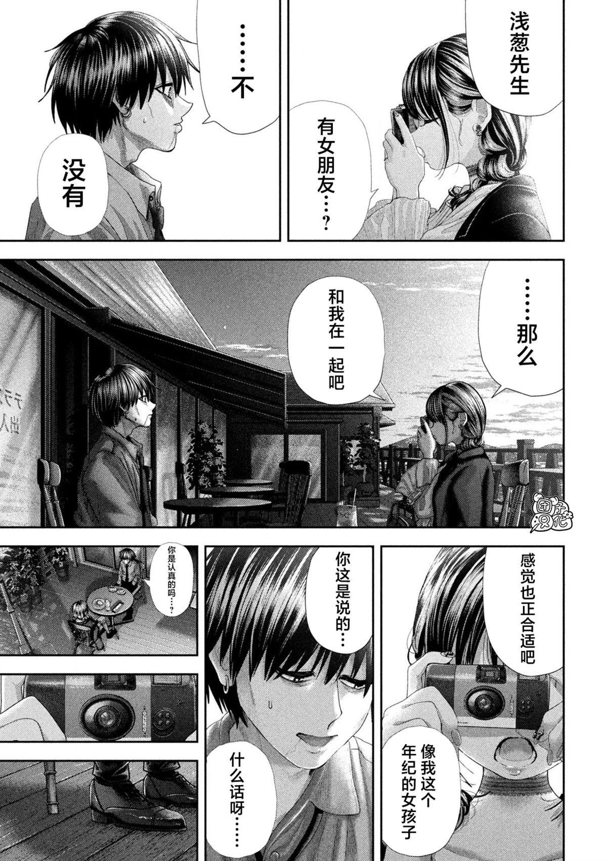 第59话