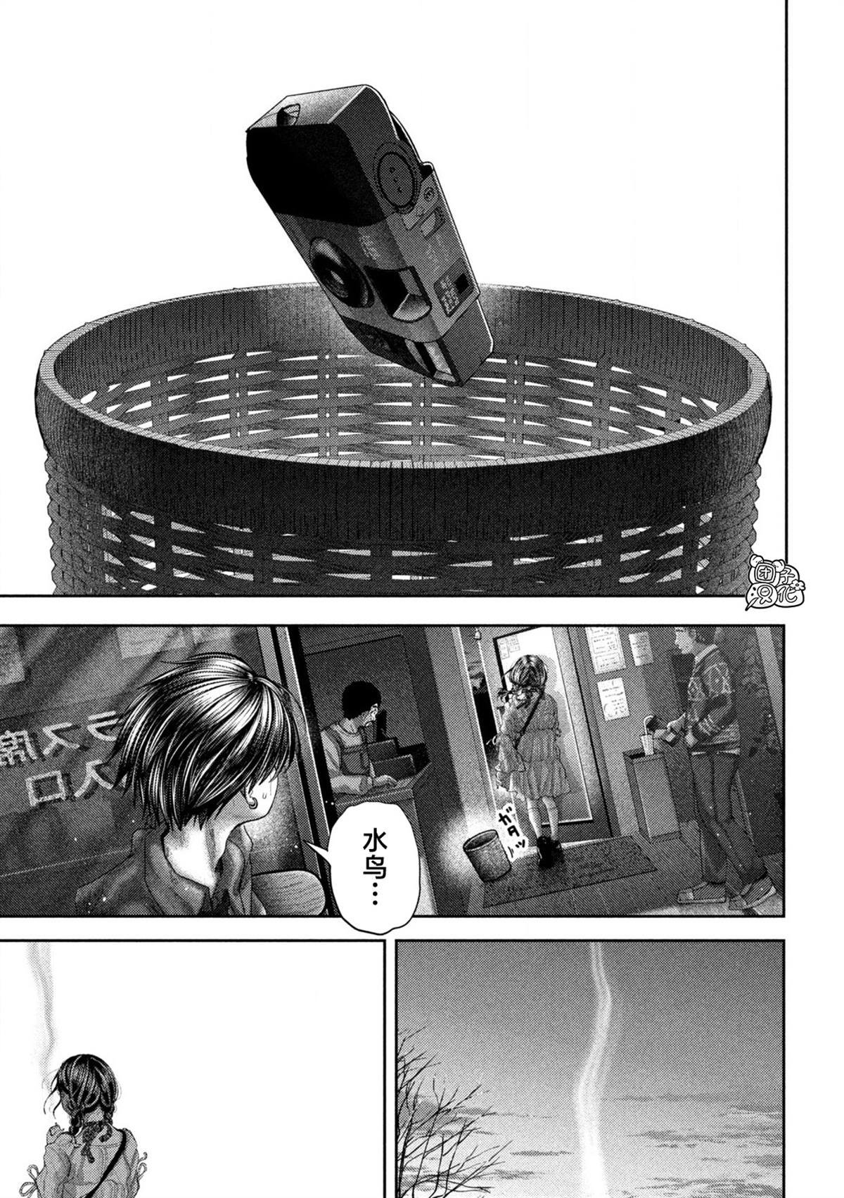 第59话