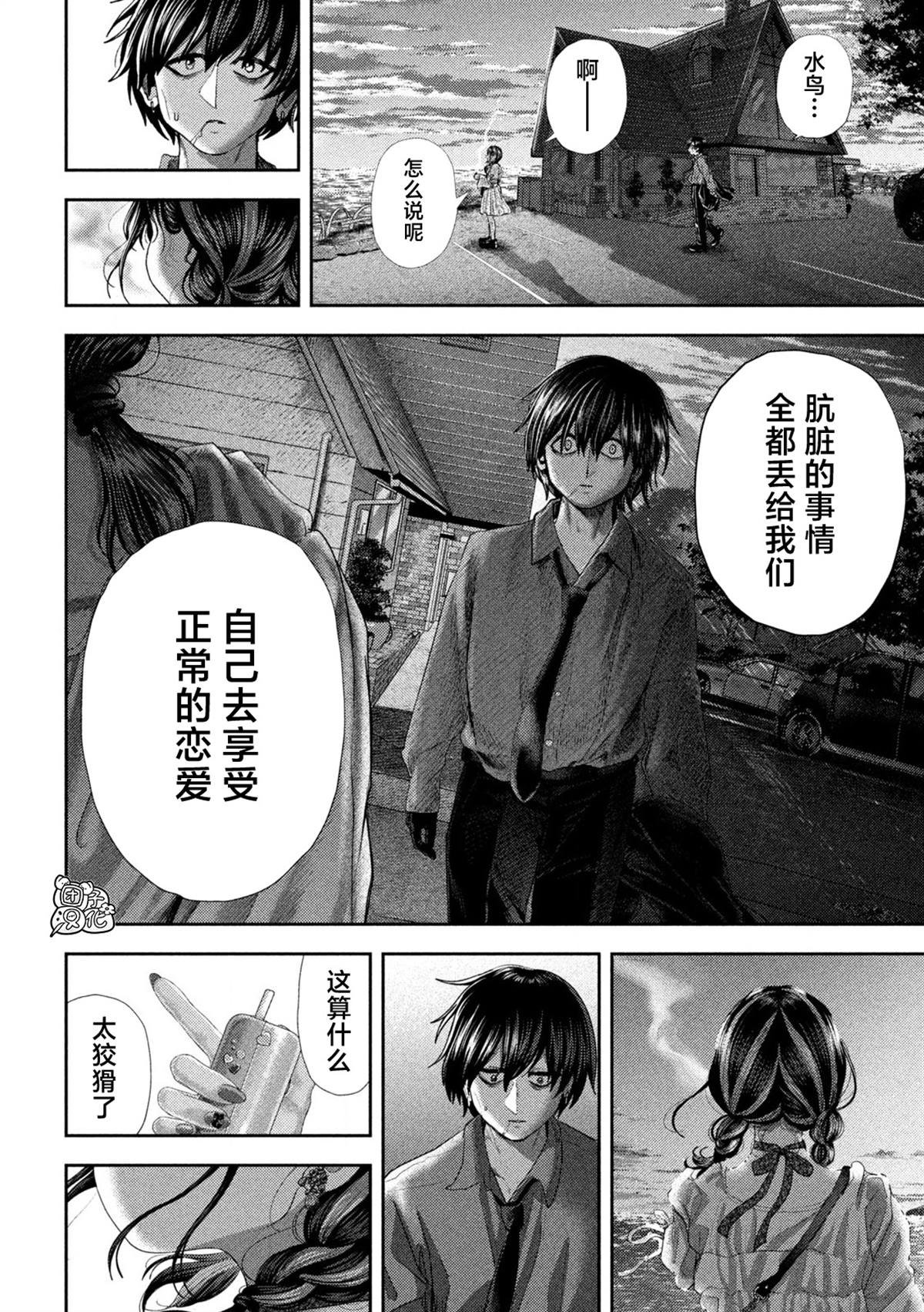 第59话