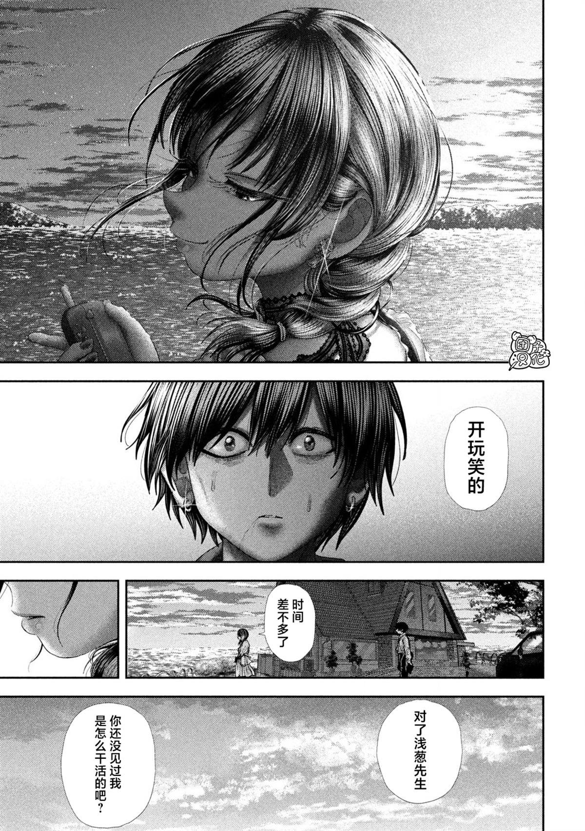第59话