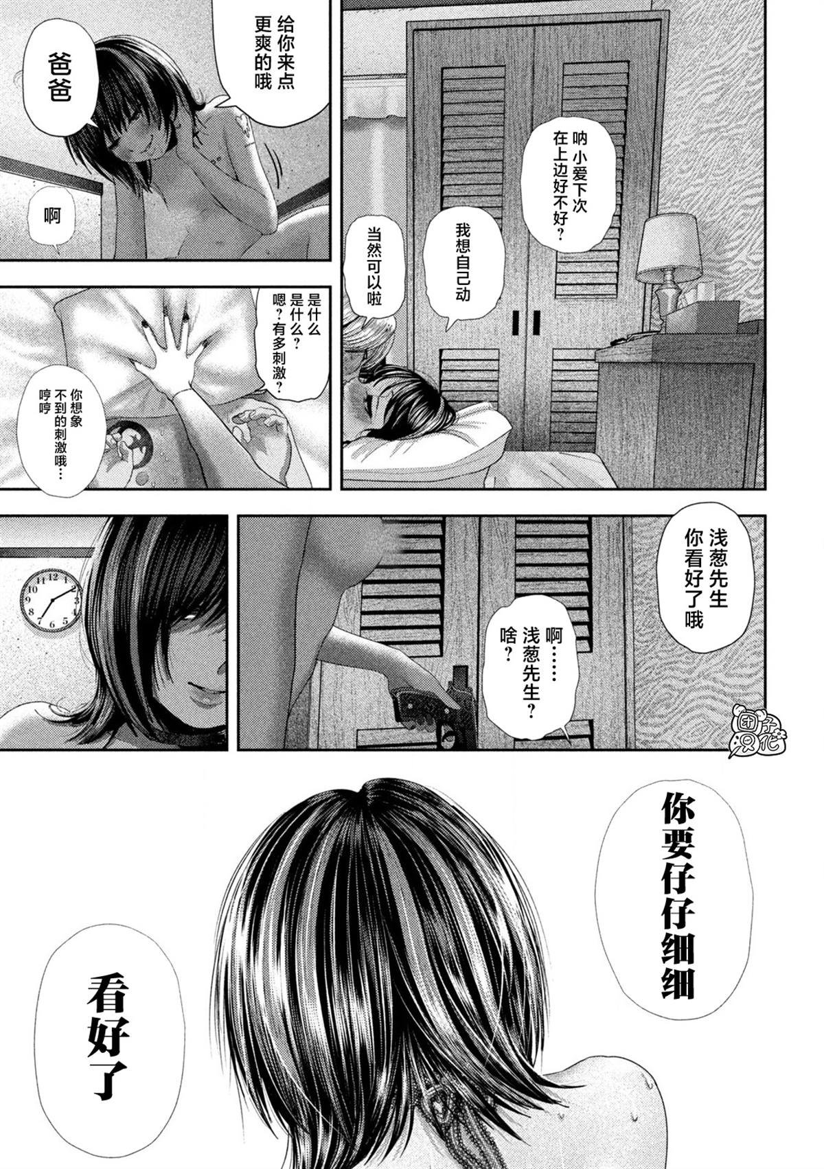 第59话