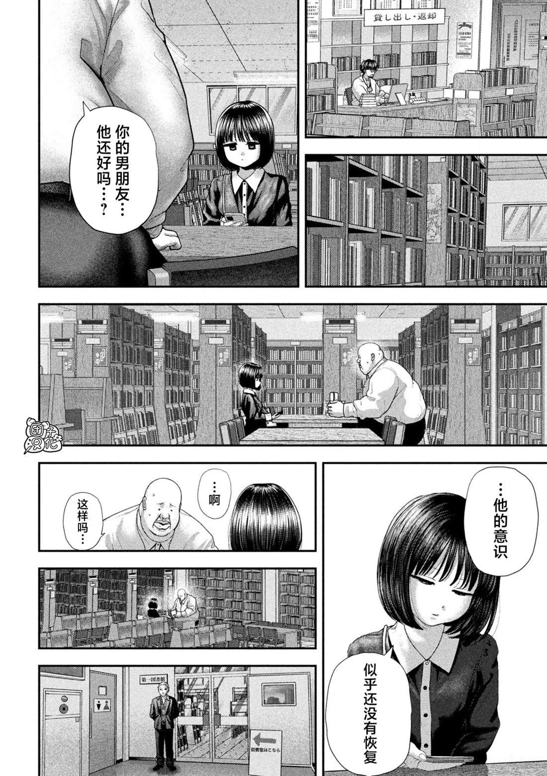 第60话
