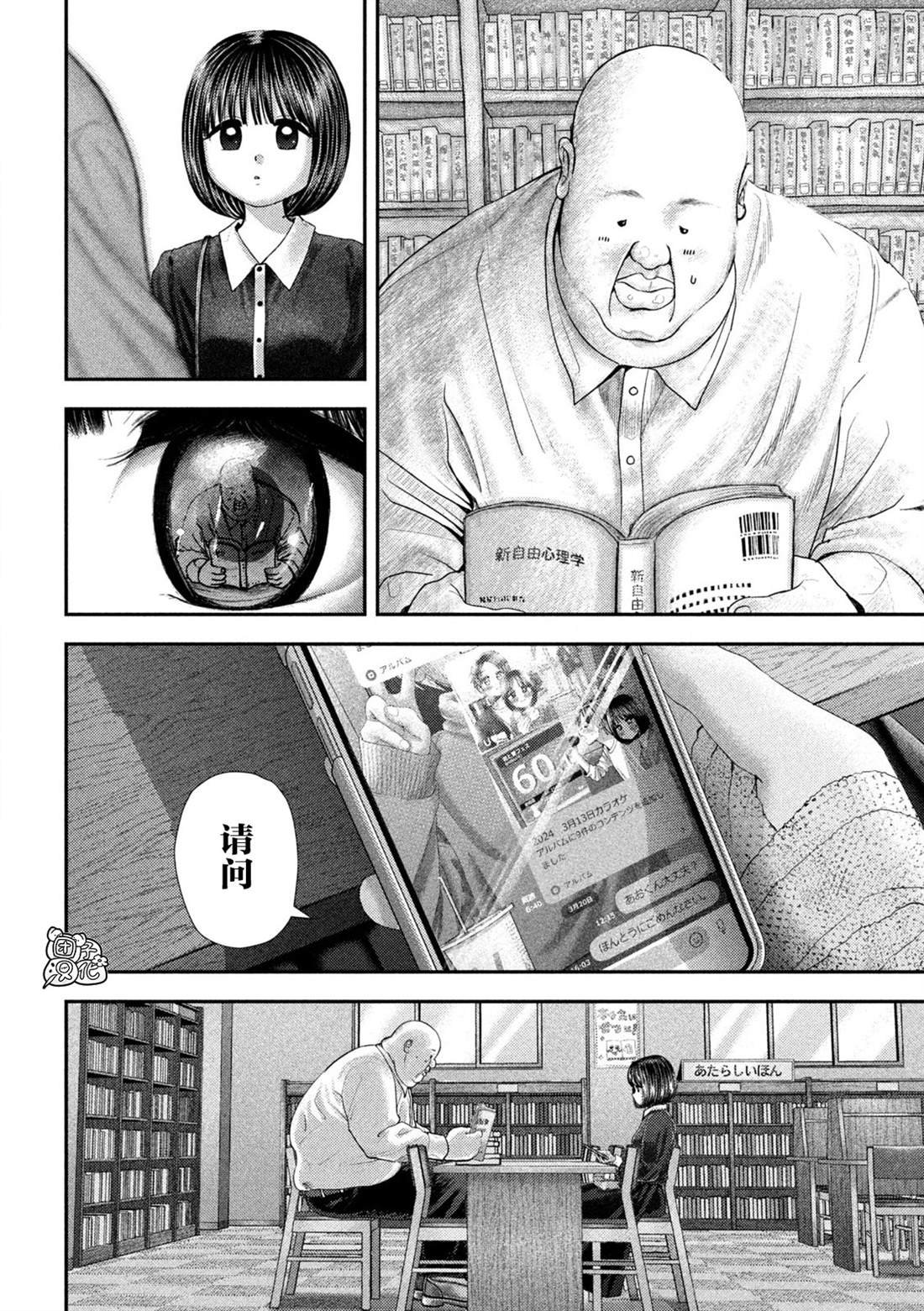 第60话