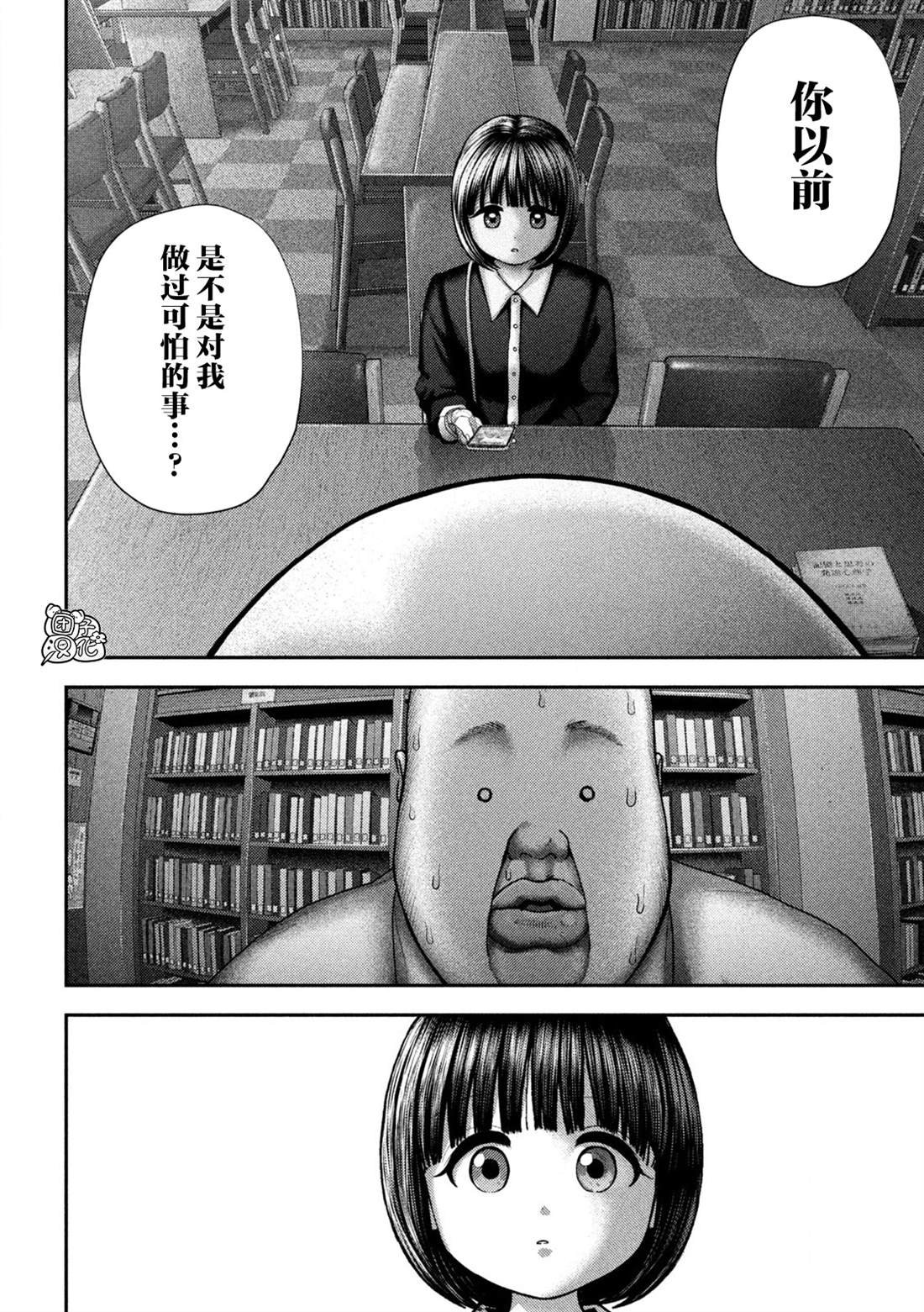 第60话