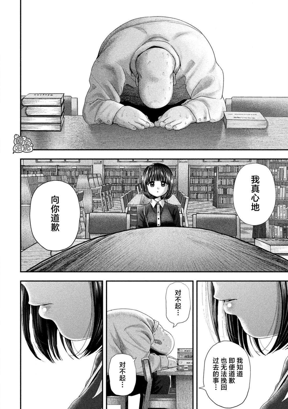 第60话