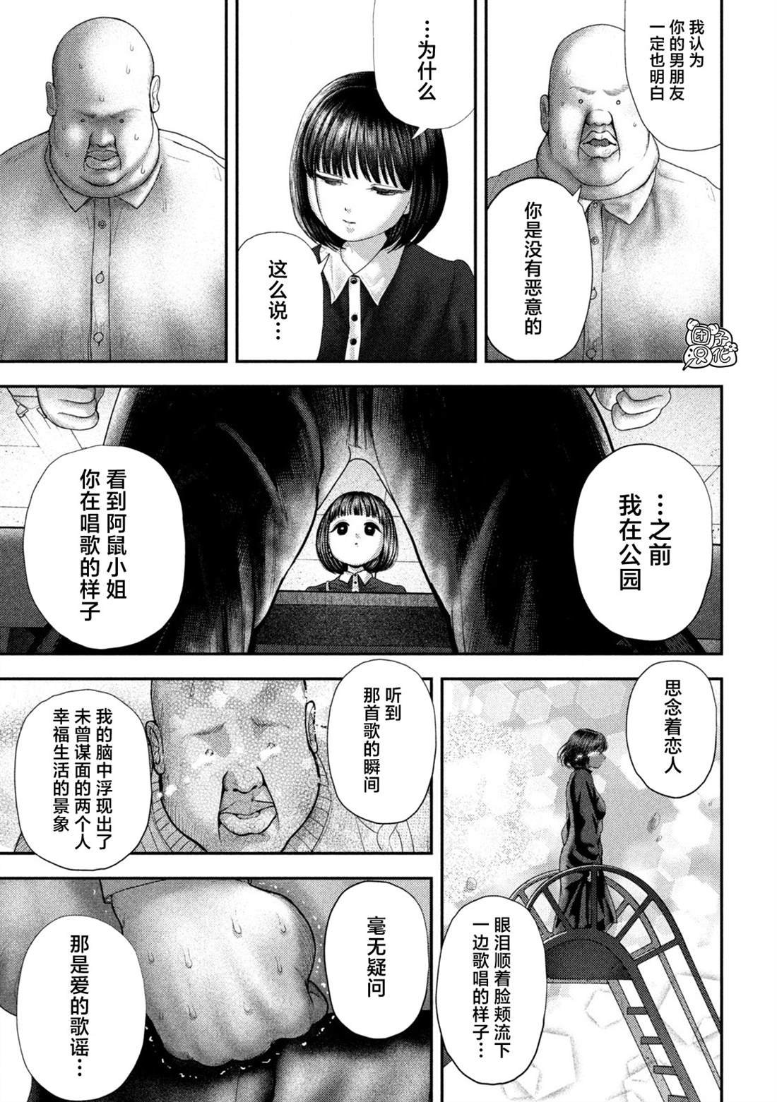 第60话