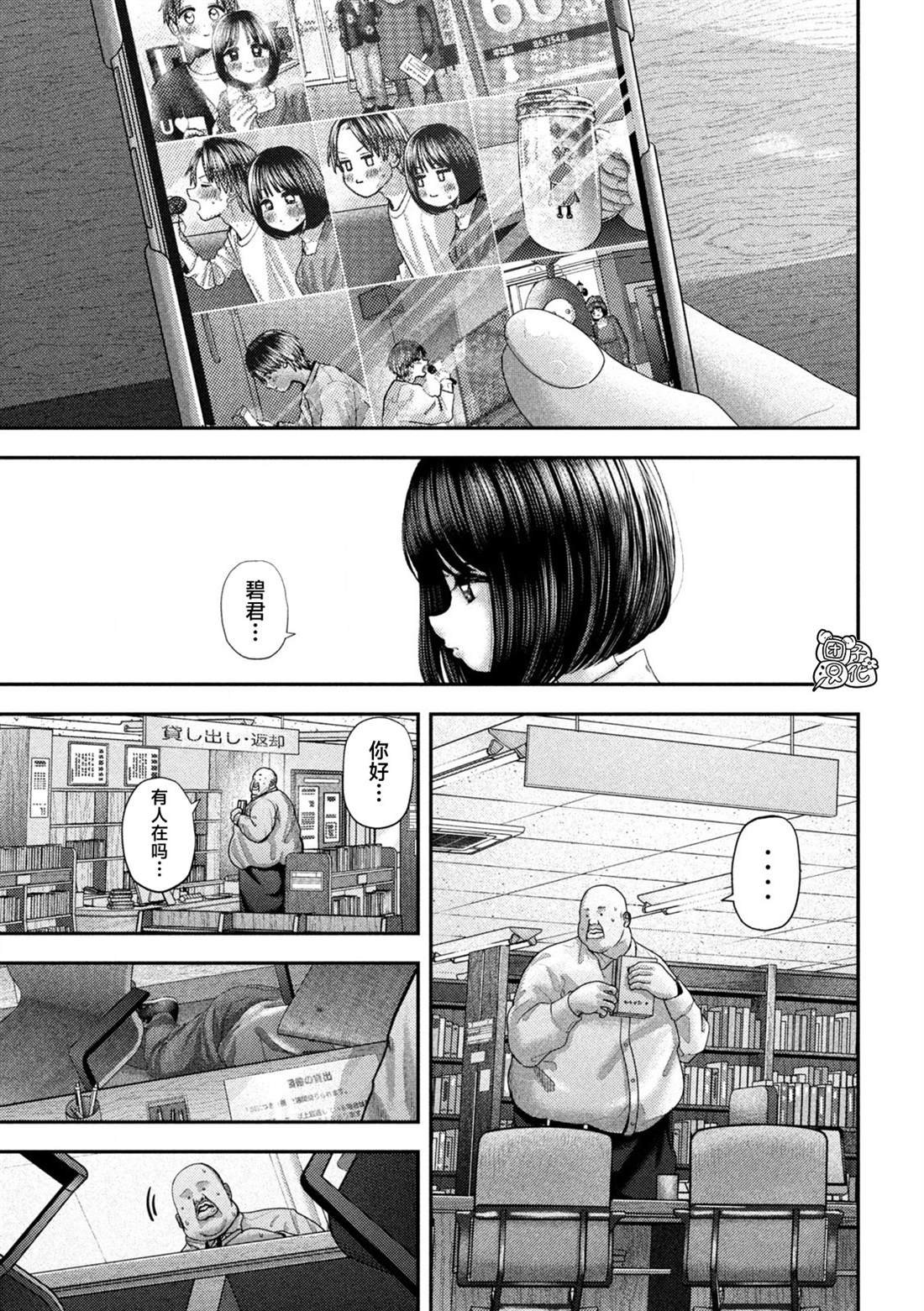 第60话