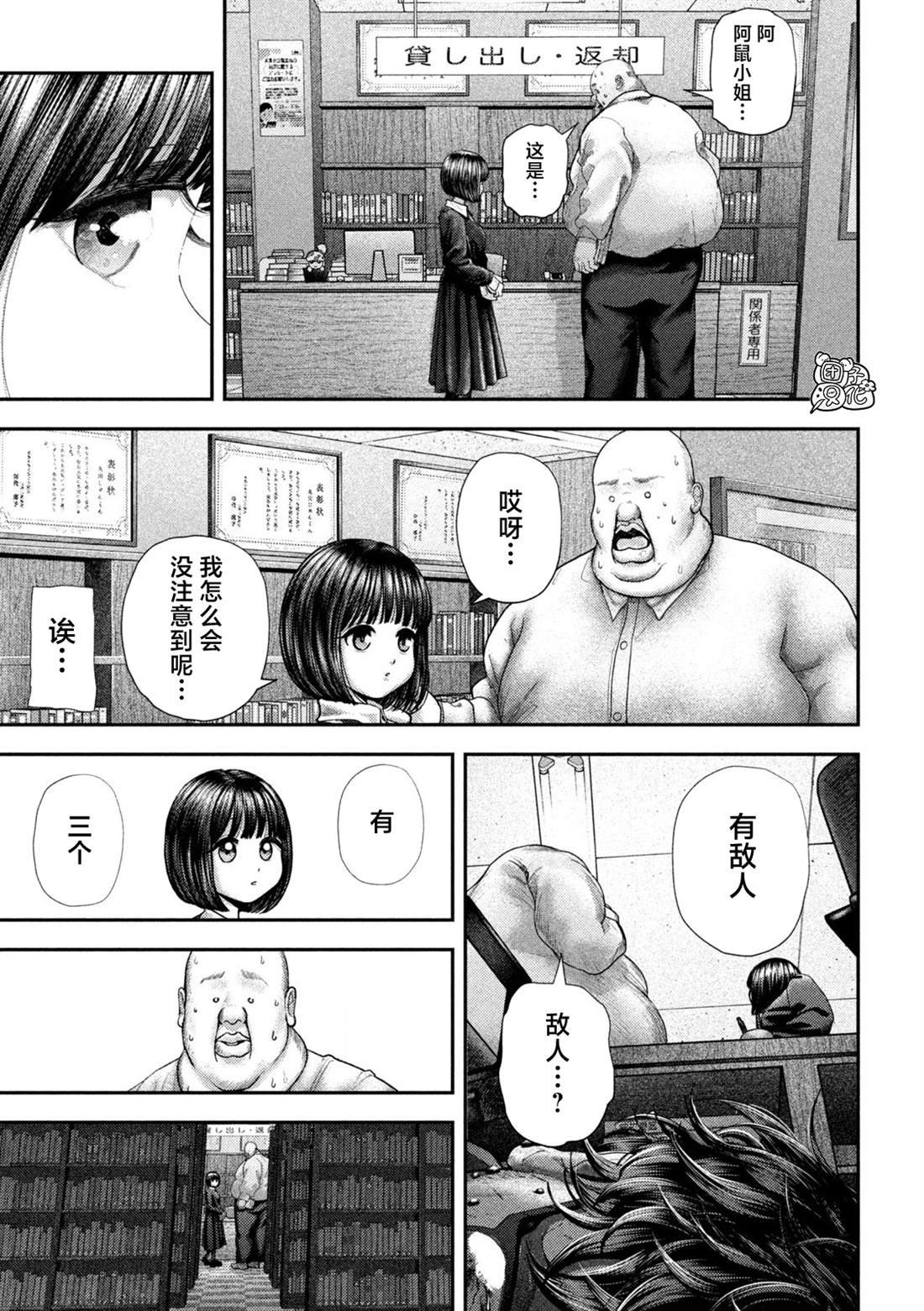 第60话