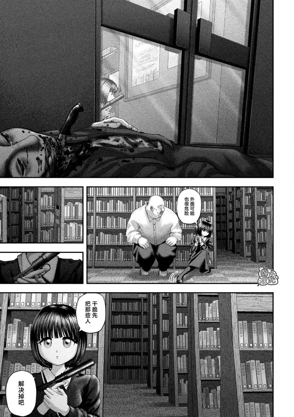 第61话