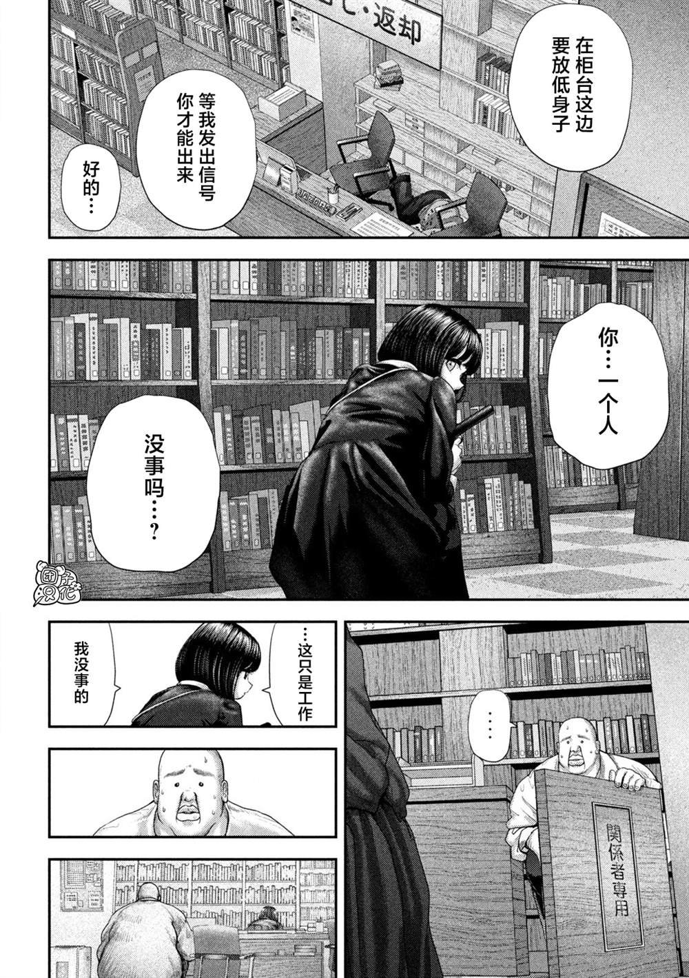 第61话
