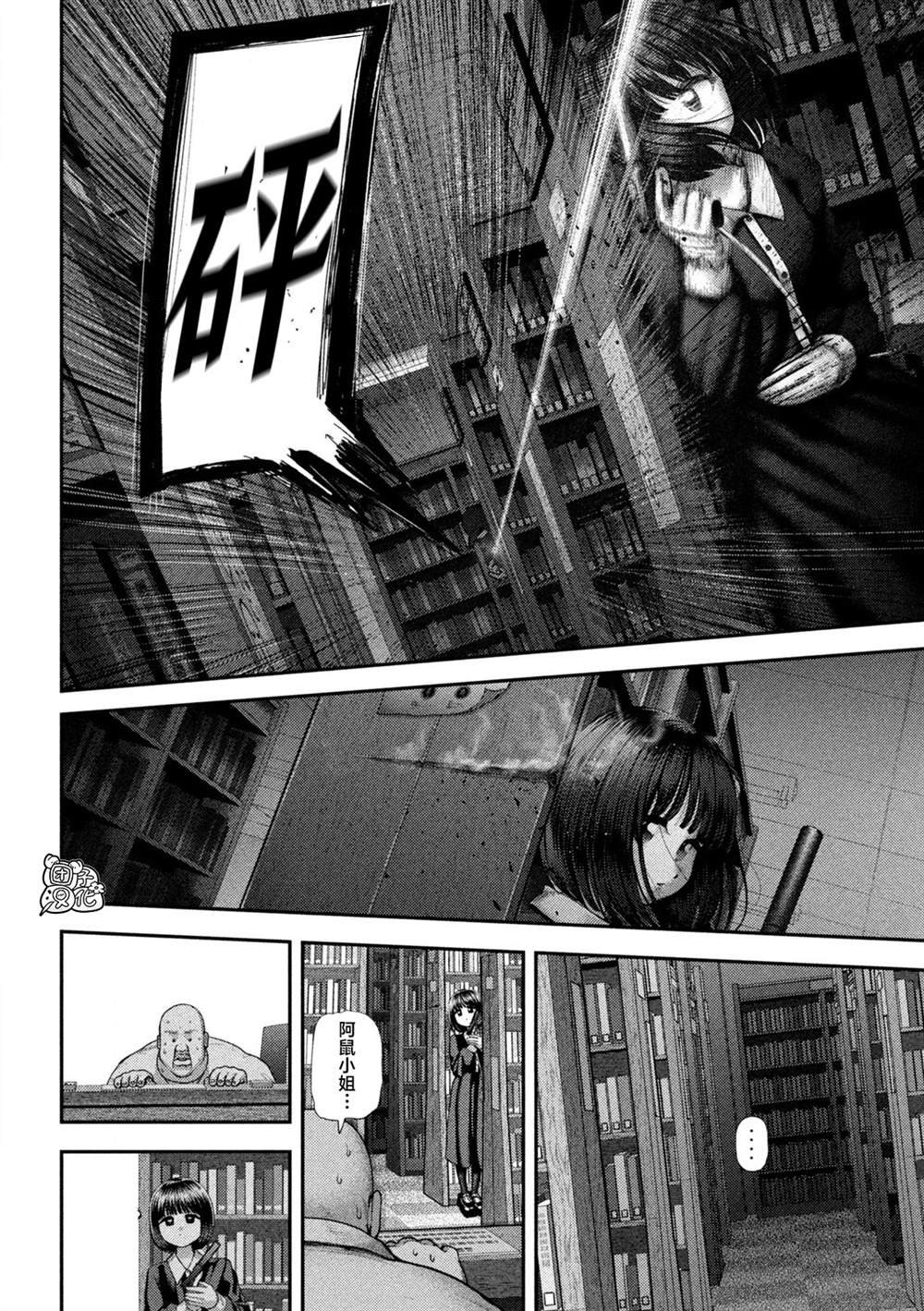 第61话