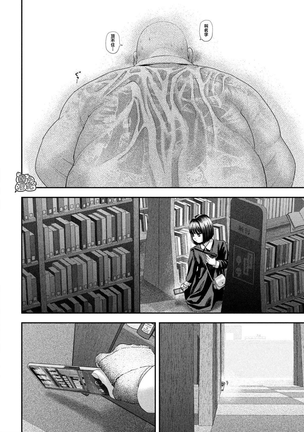 第61话