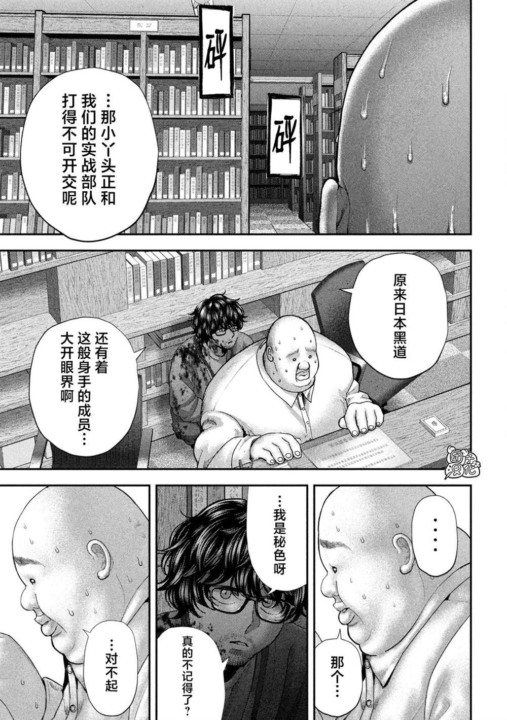 第62话