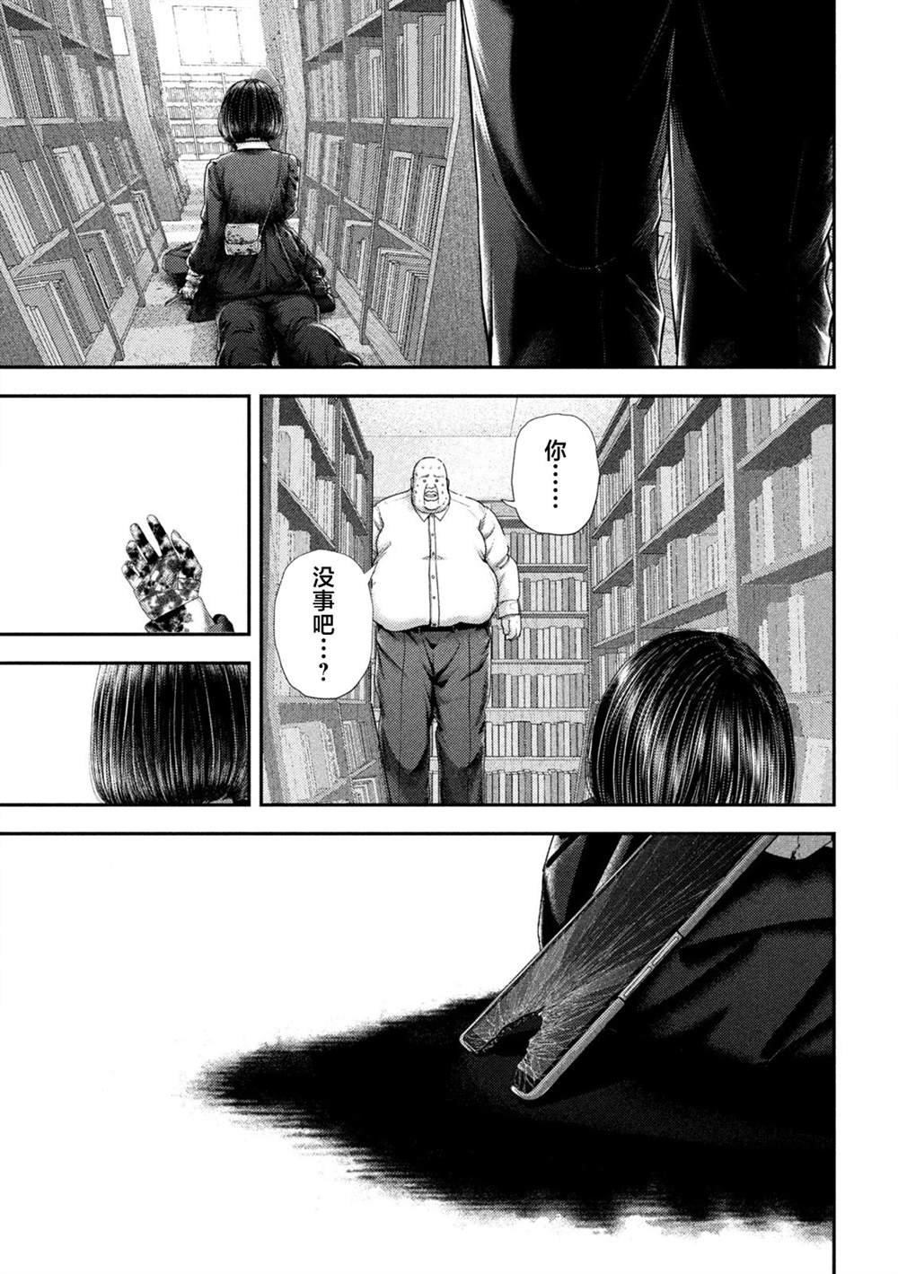 第62话