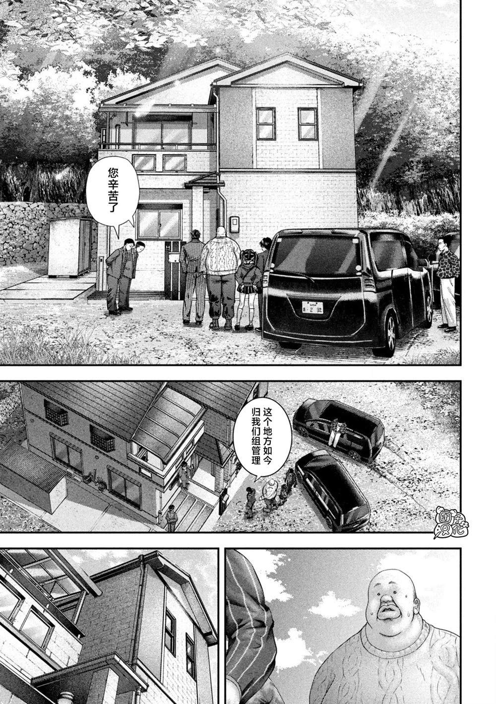 第63话