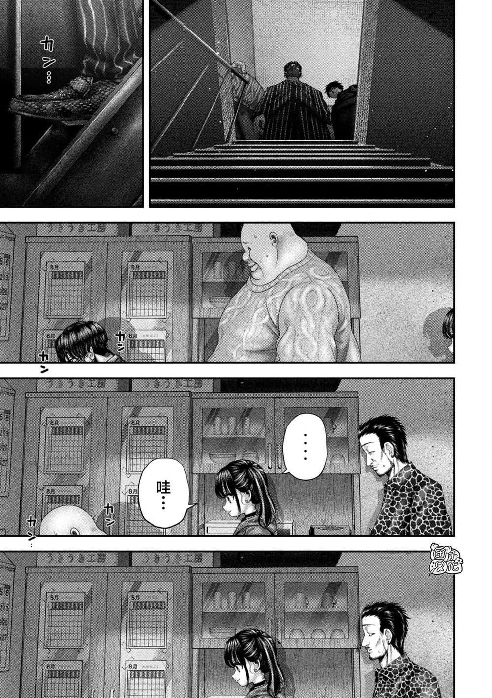 第63话