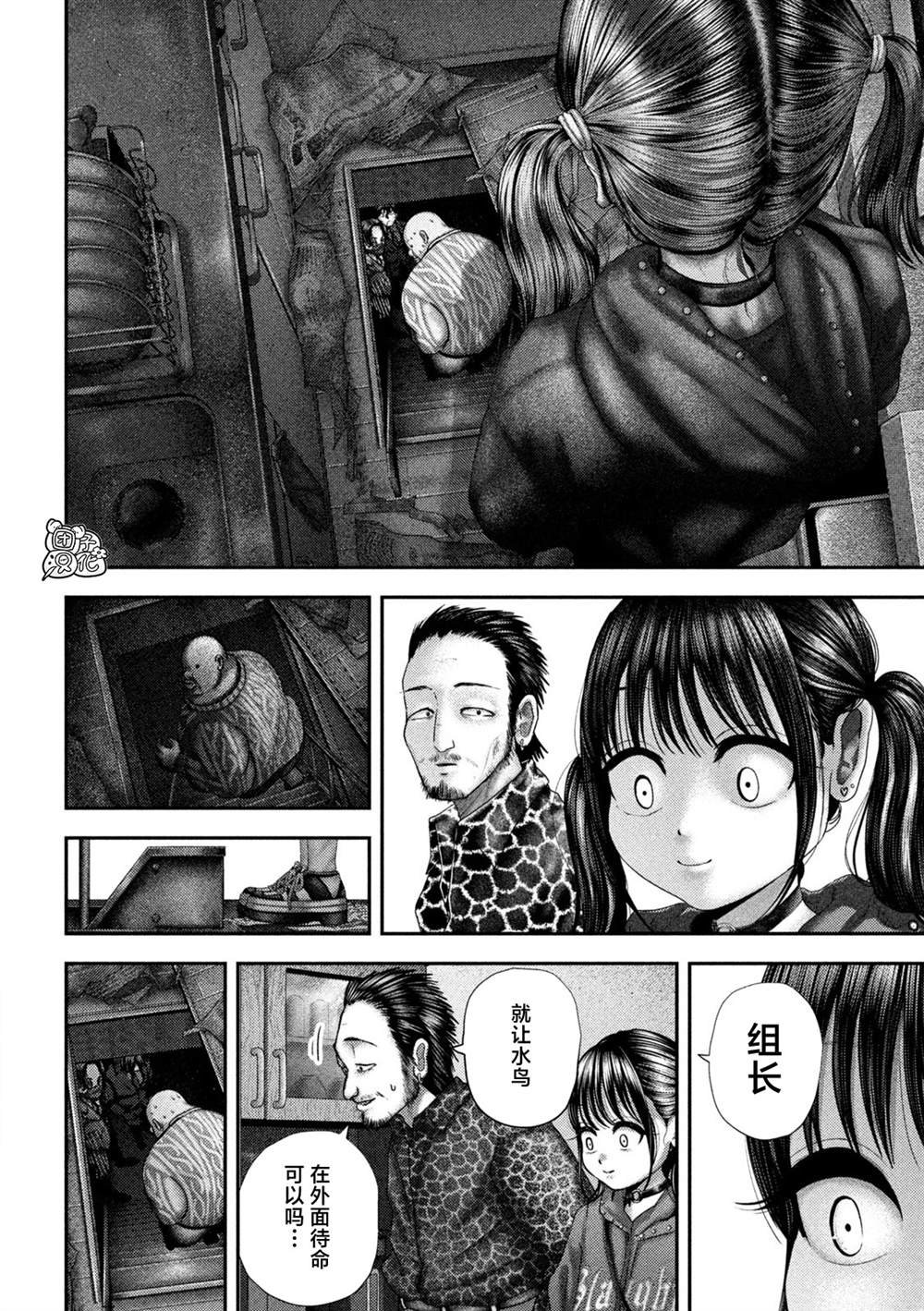 第63话
