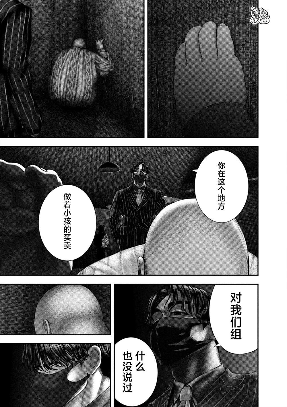 第63话