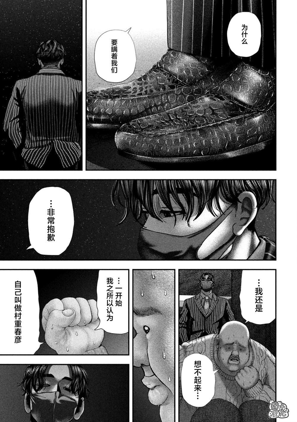 第63话