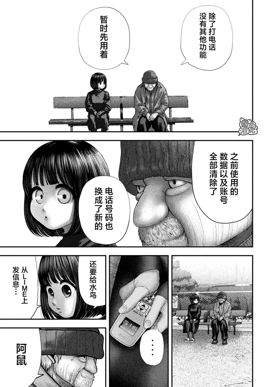第64话