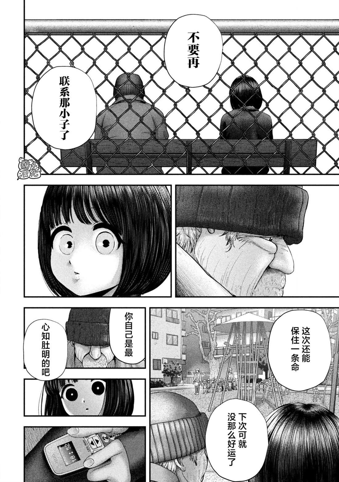 第64话