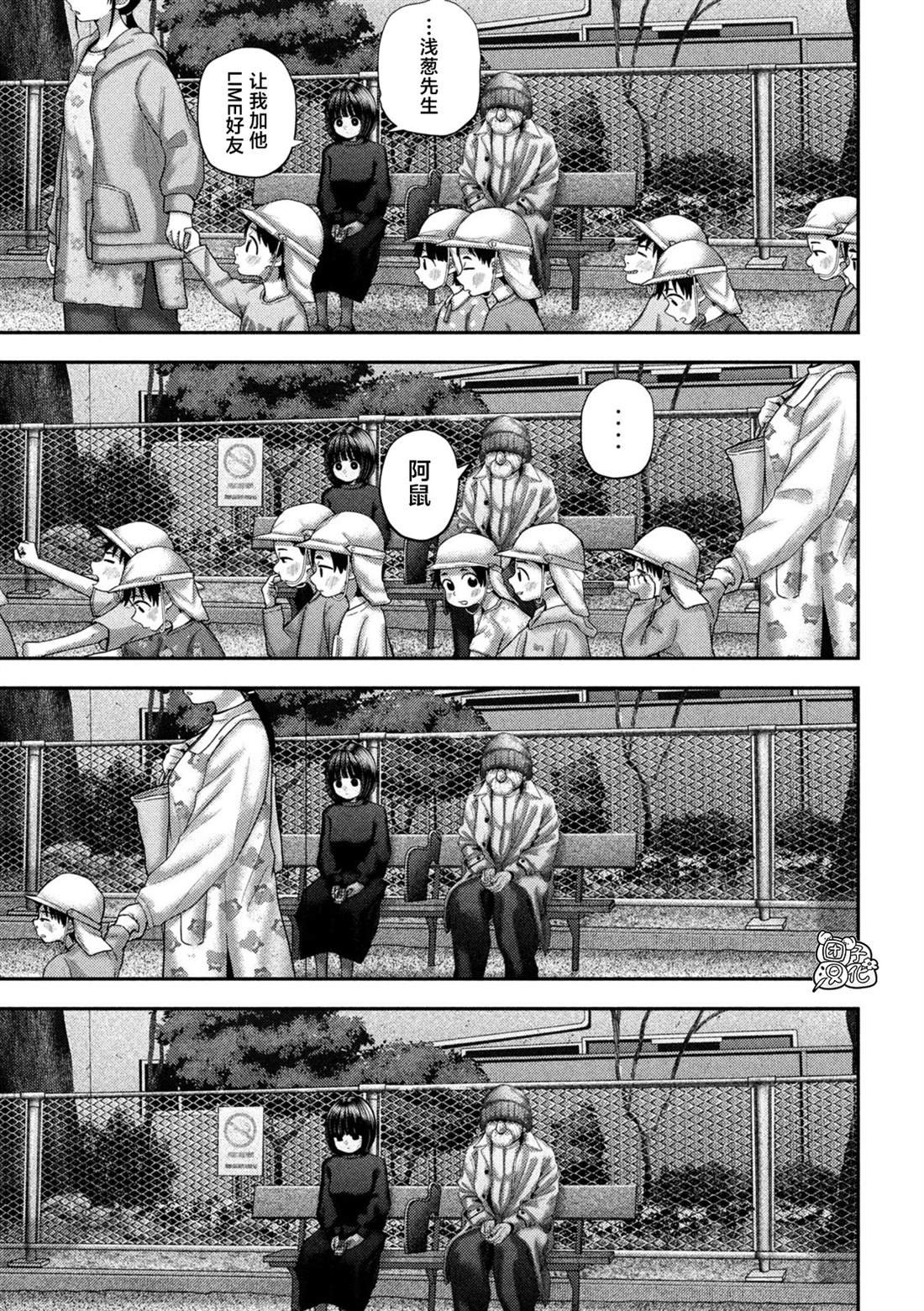 第64话