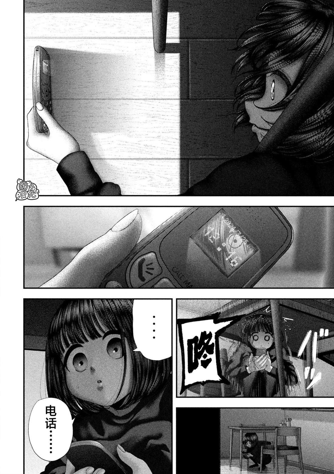 第64话