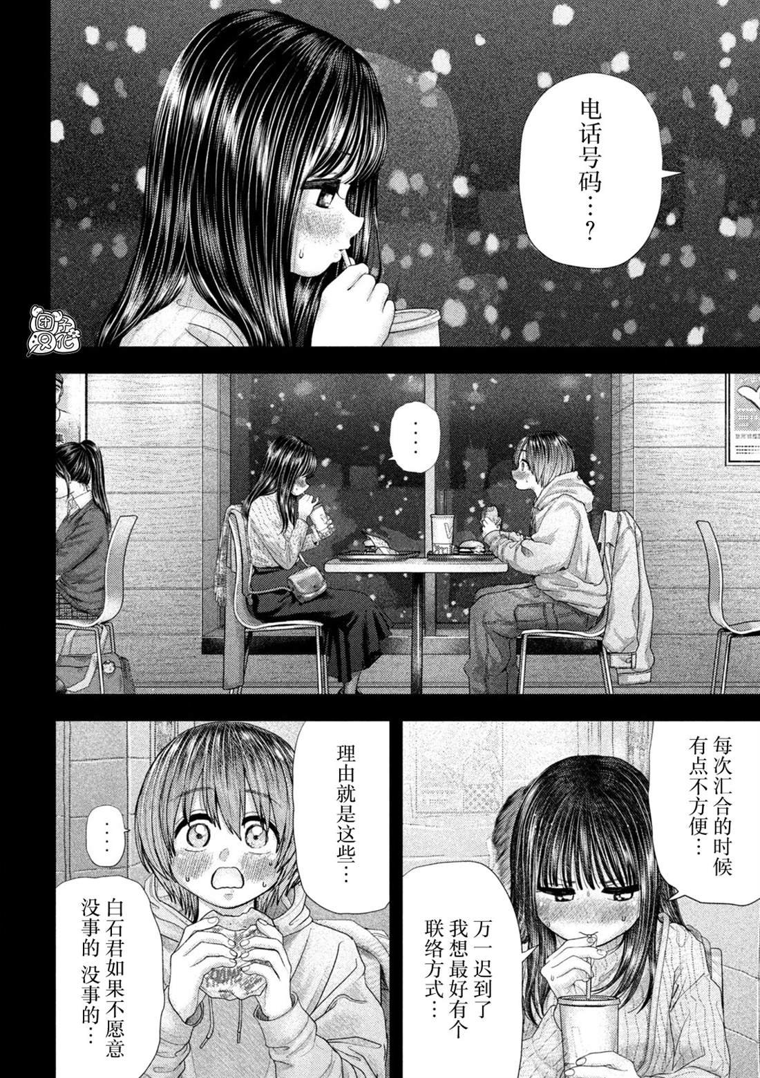 第64话