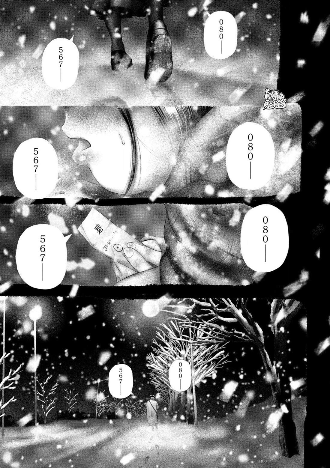 第64话