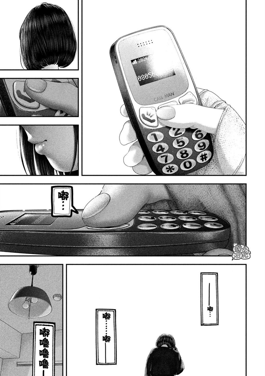 第64话