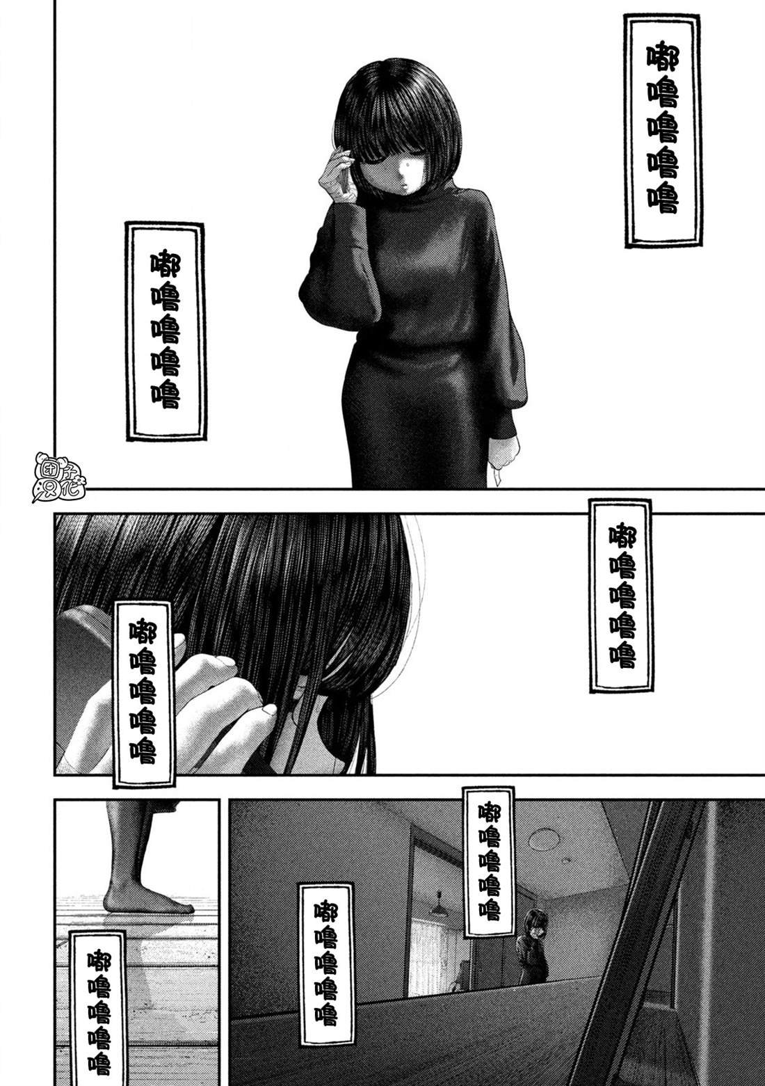 第64话