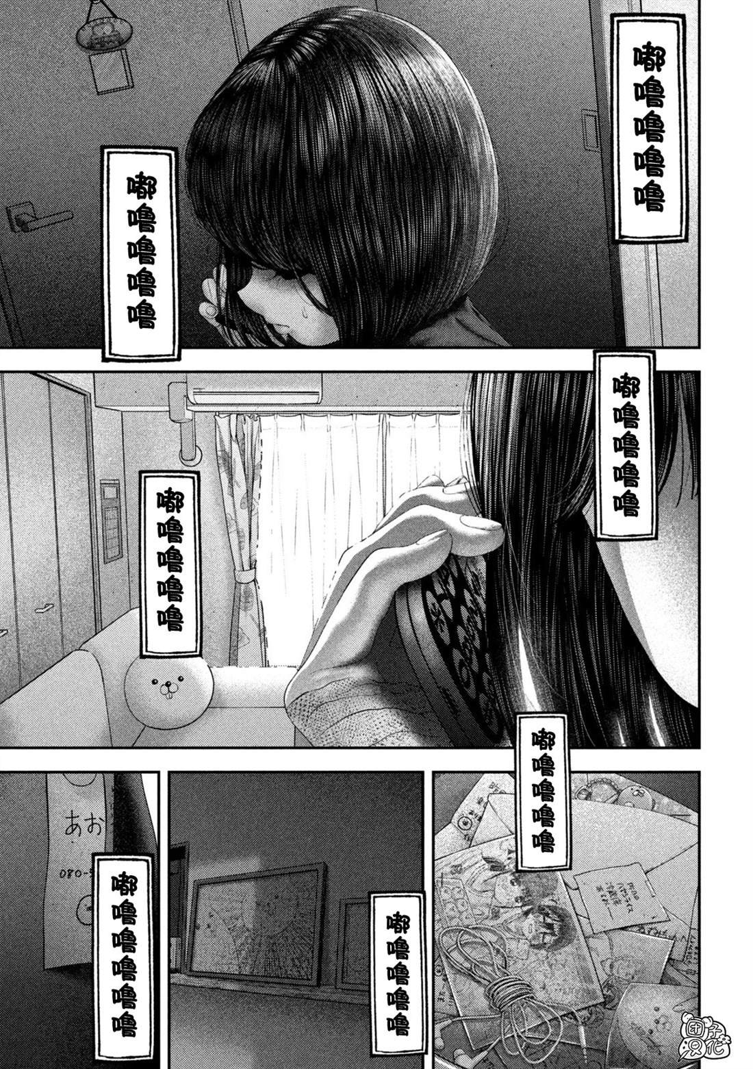 第64话