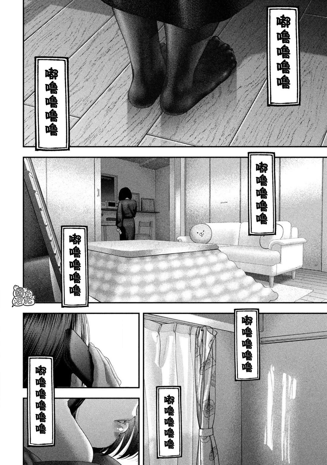第64话