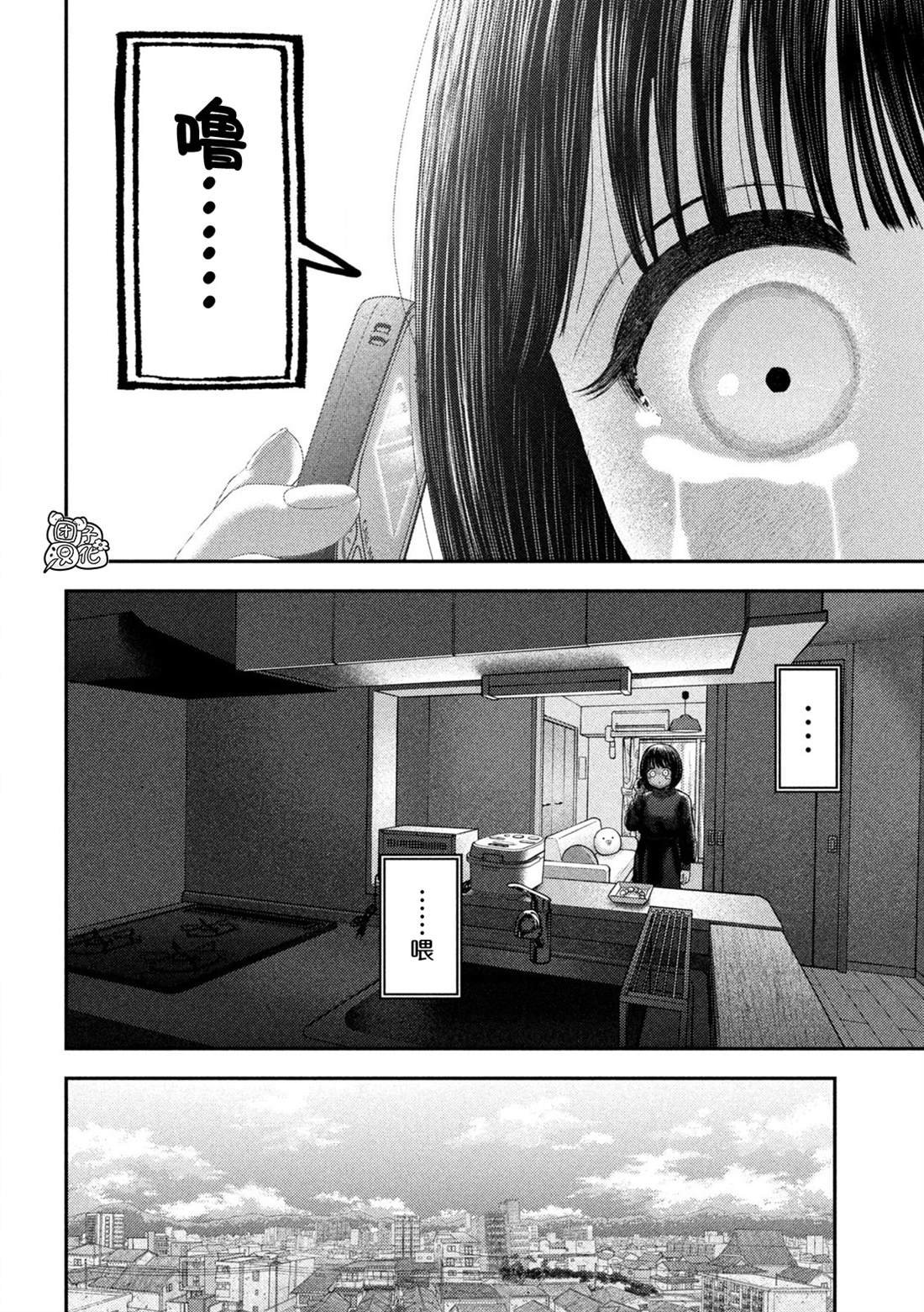 第64话