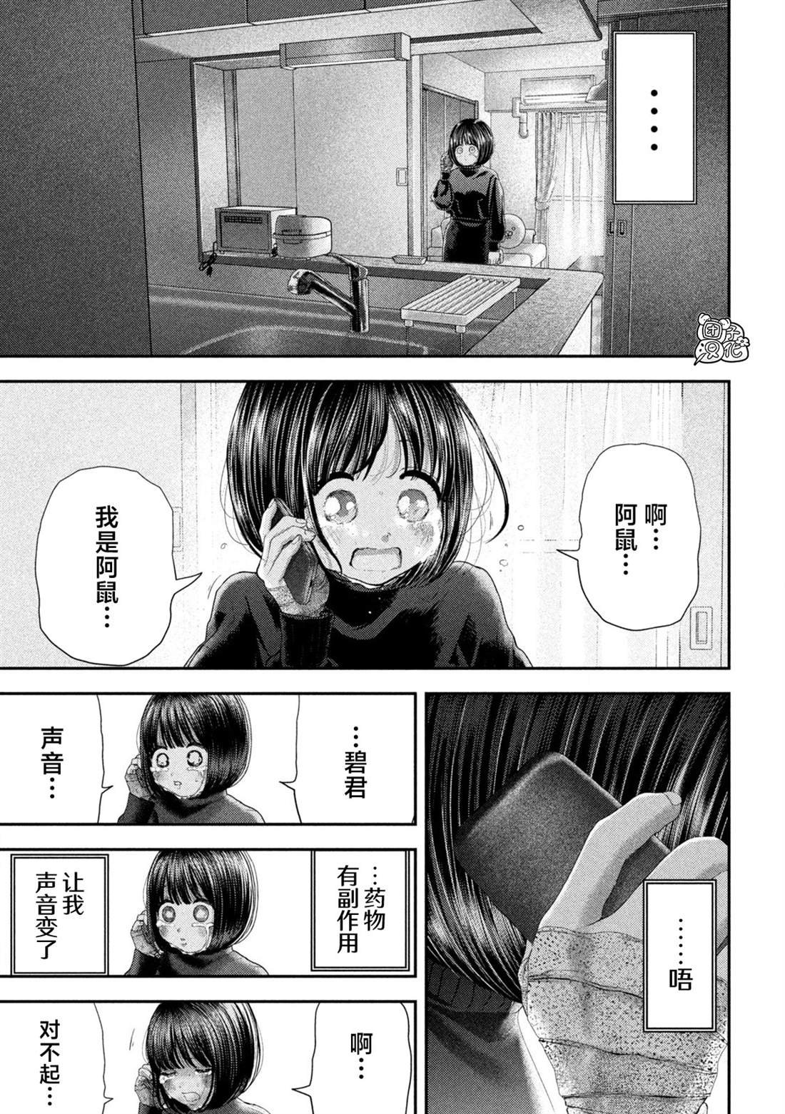 第65话