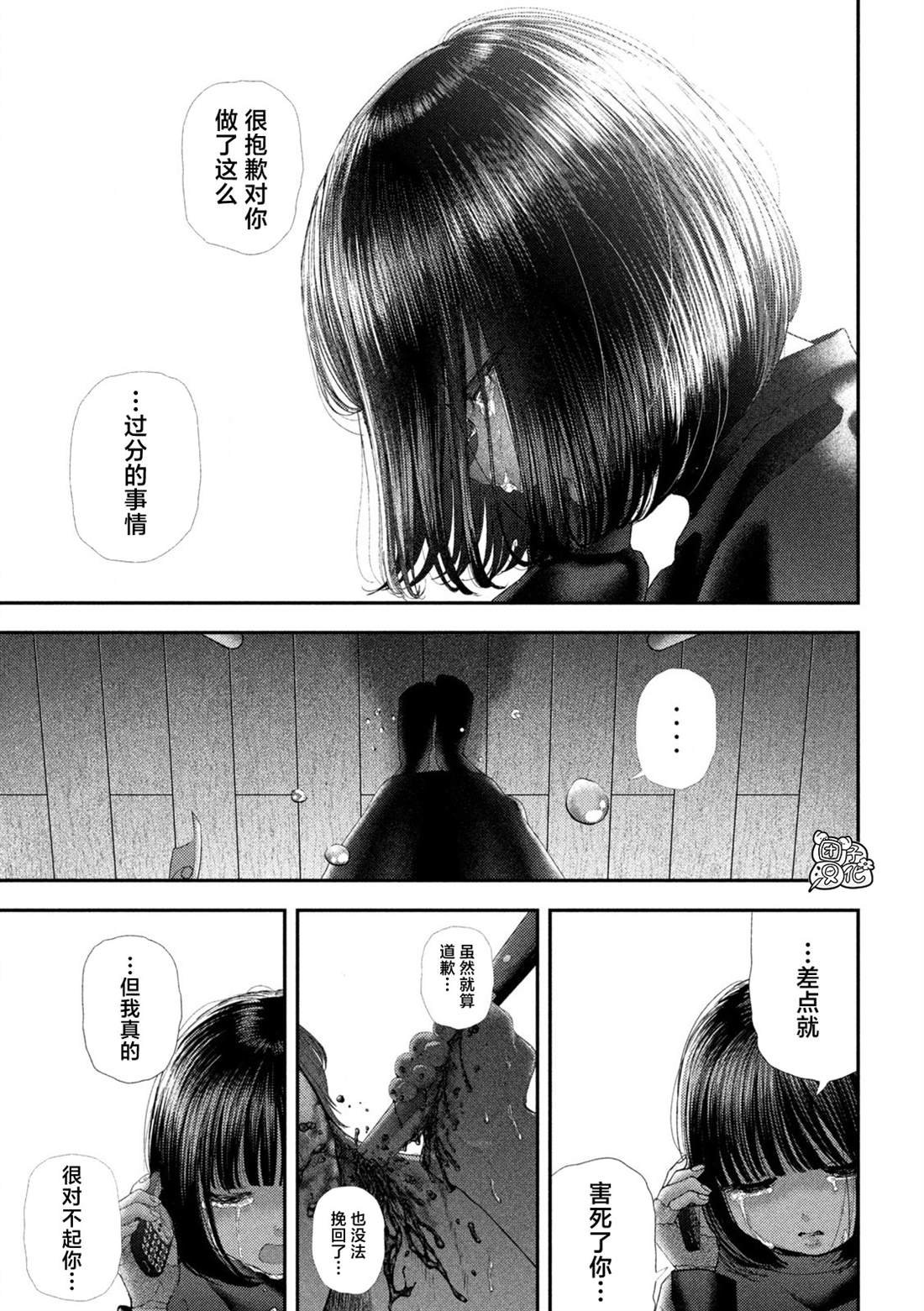 第65话