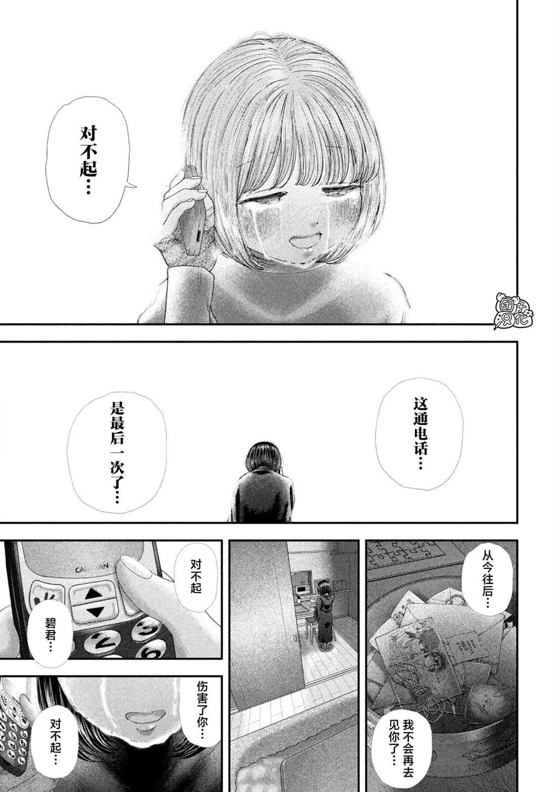 第65话