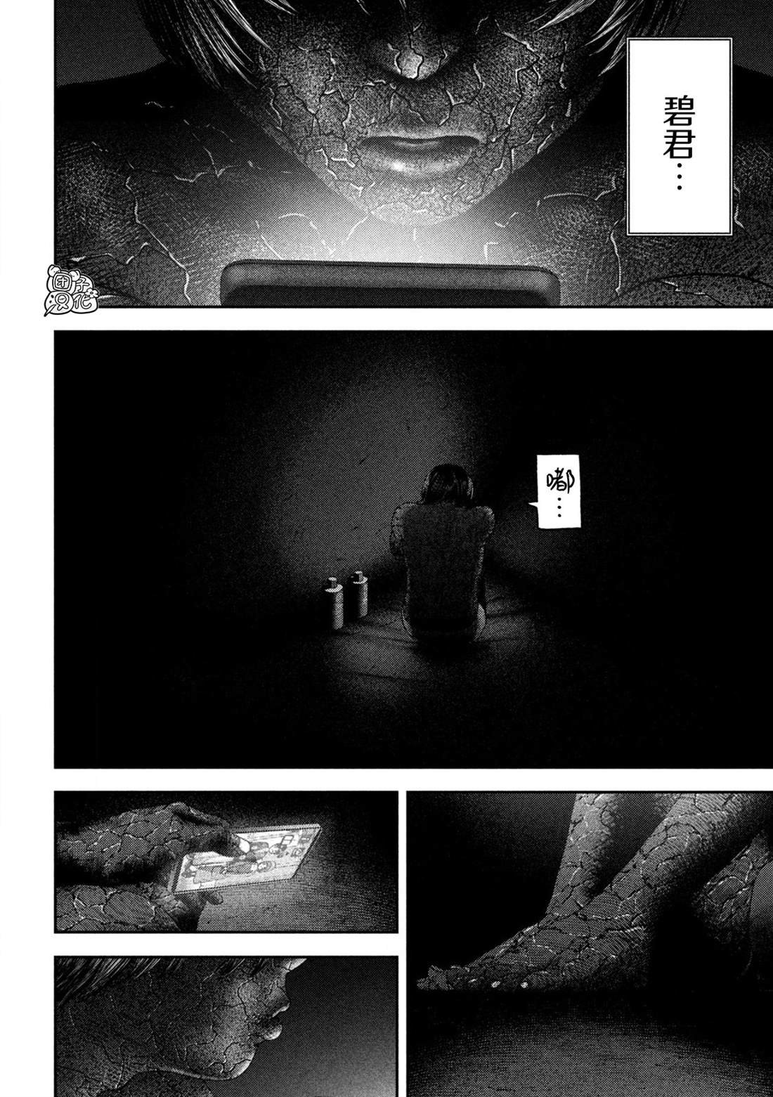 第65话