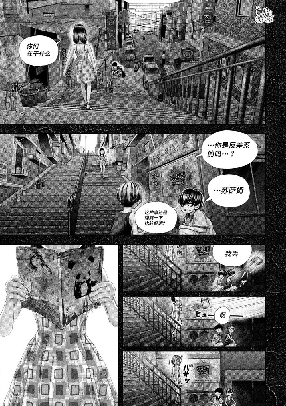 第66话