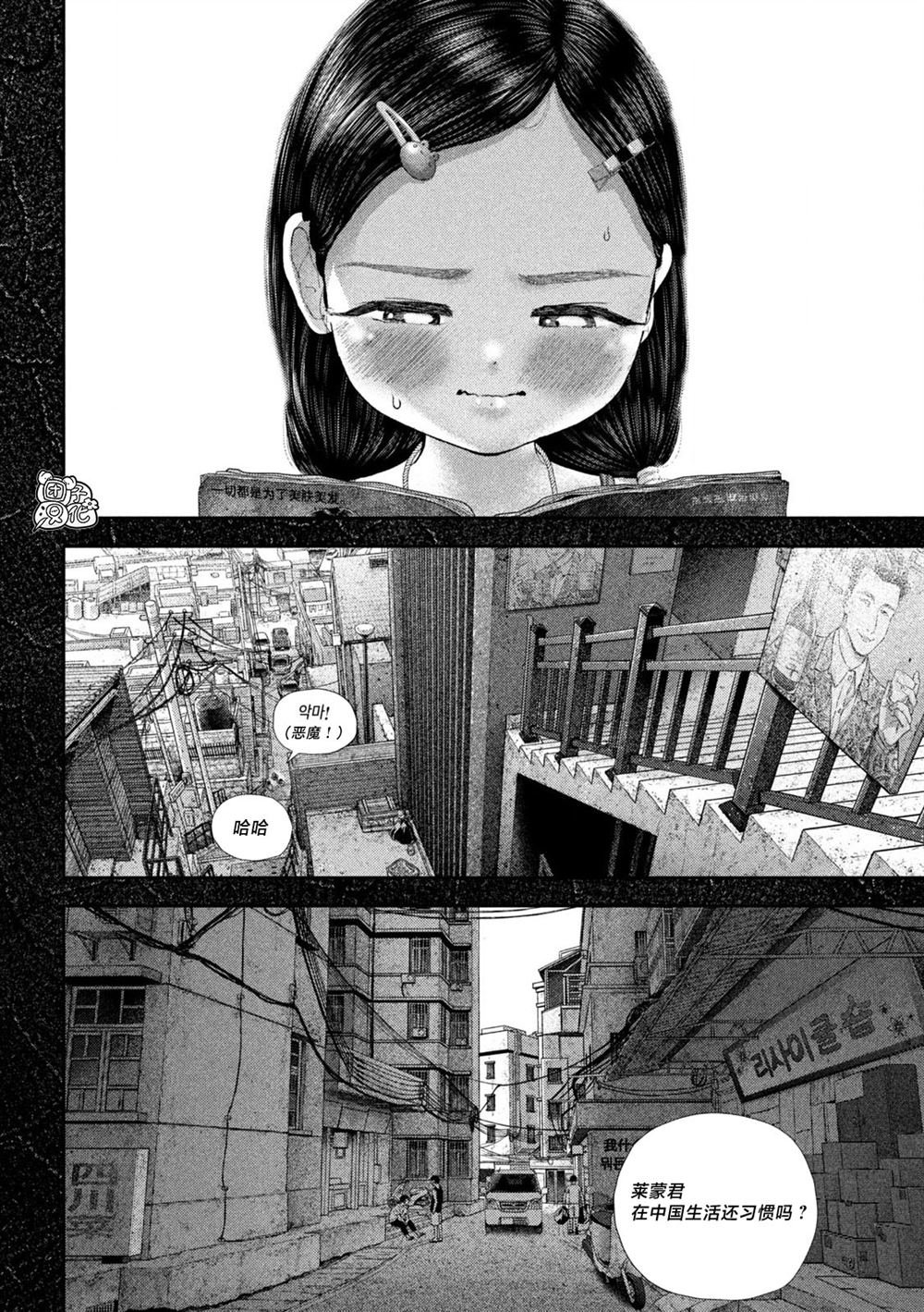 第66话