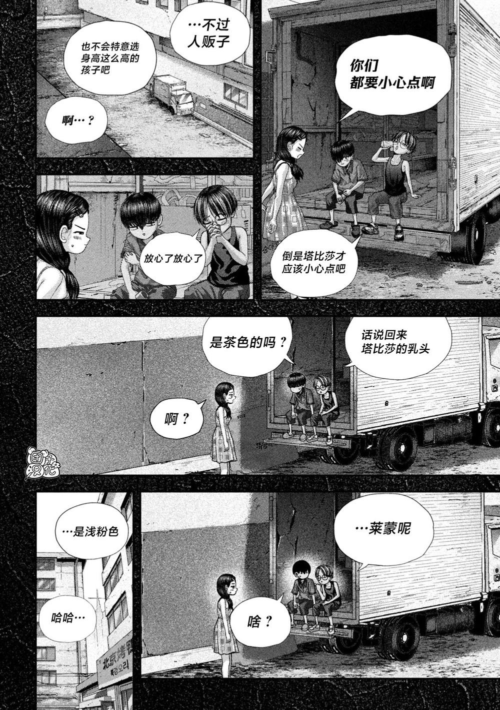 第66话