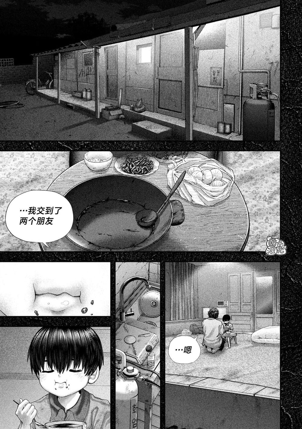 第66话