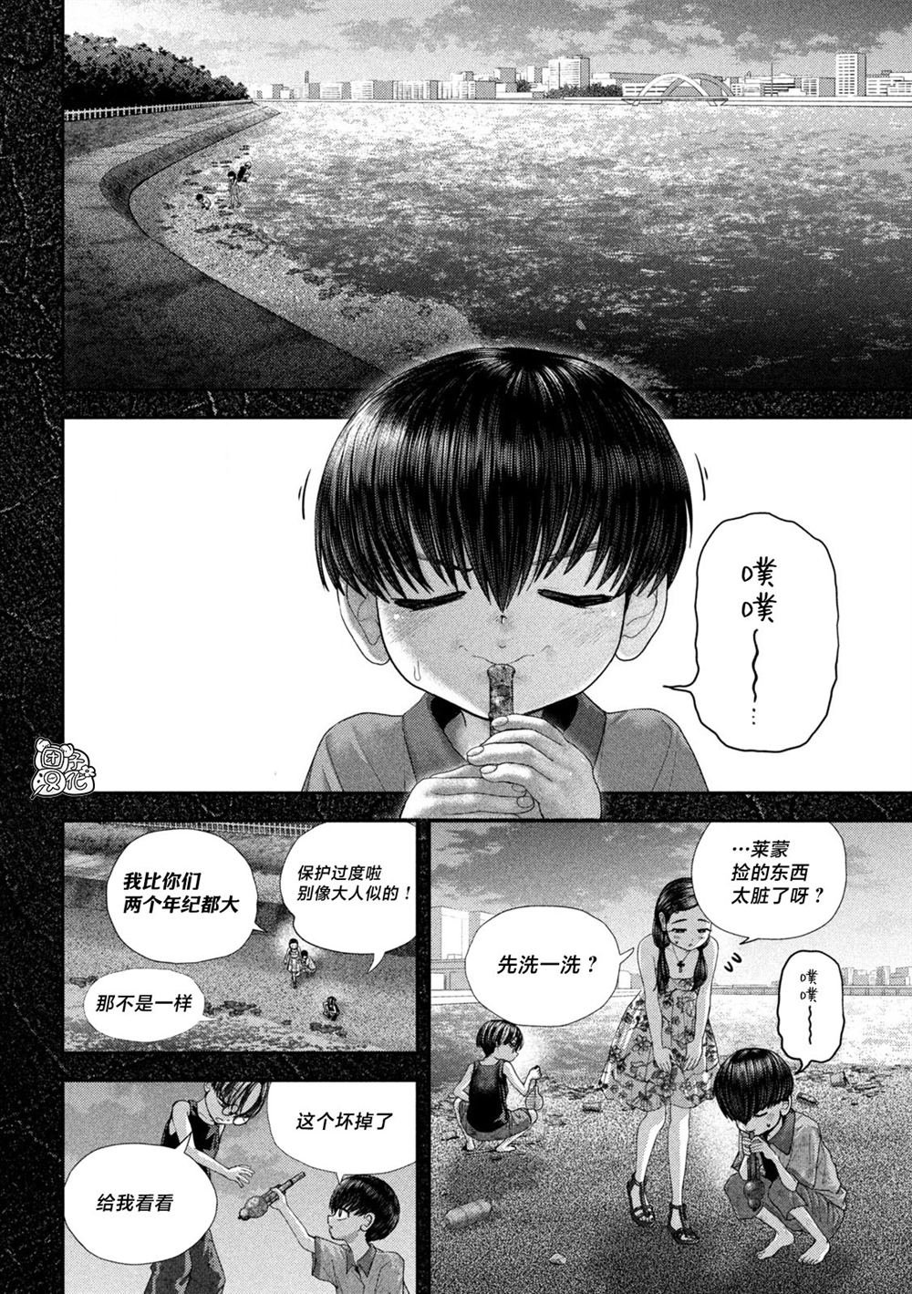 第66话