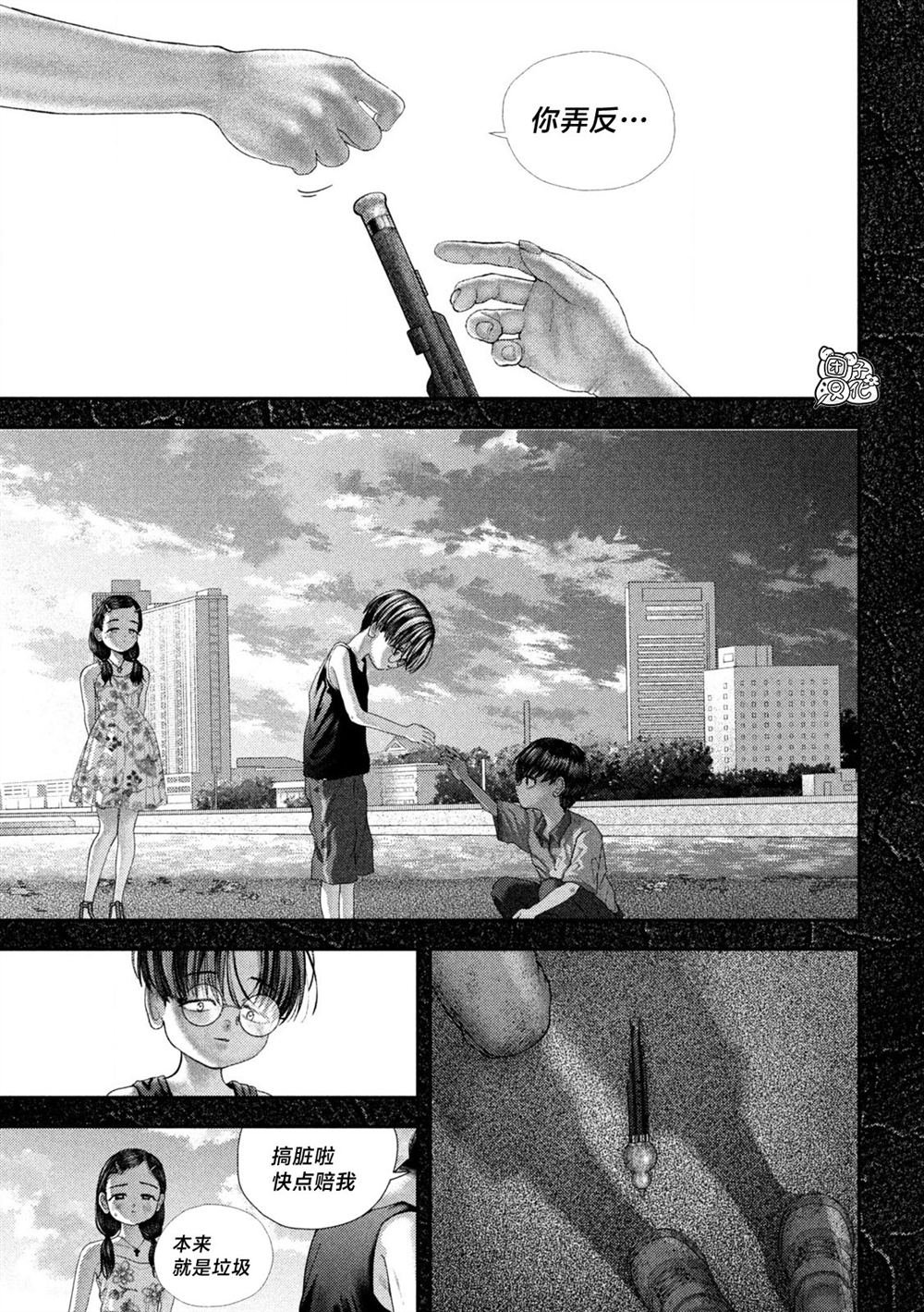 第66话