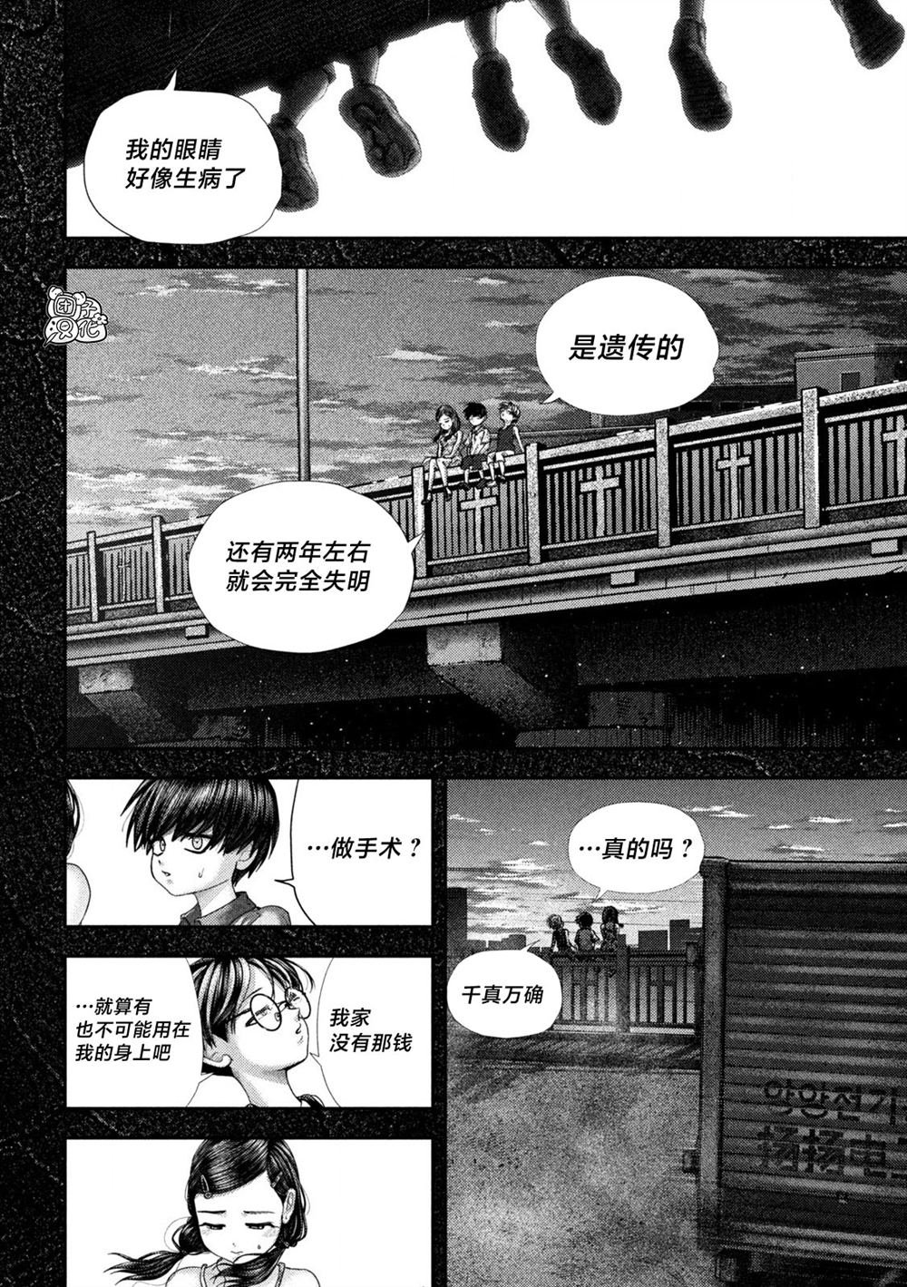 第66话