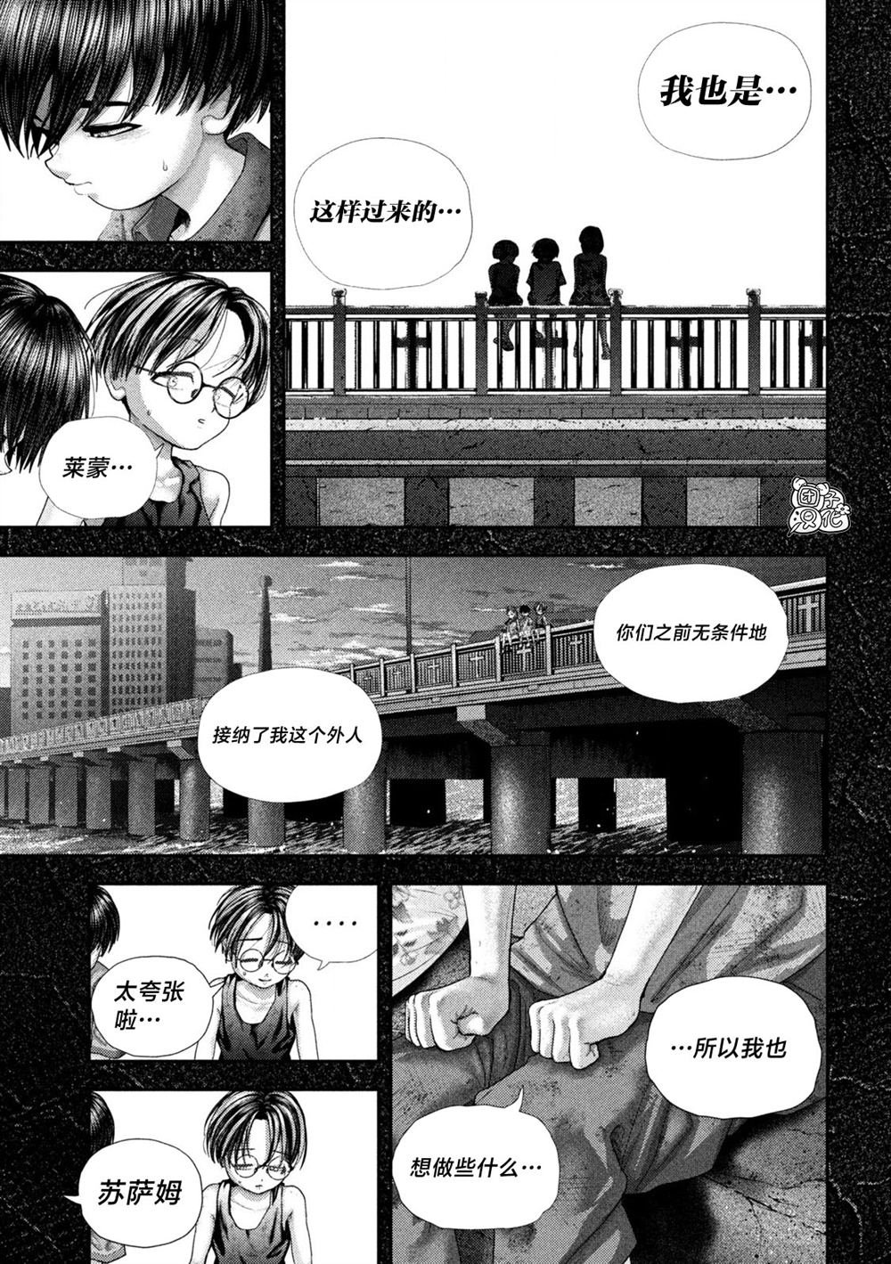 第66话