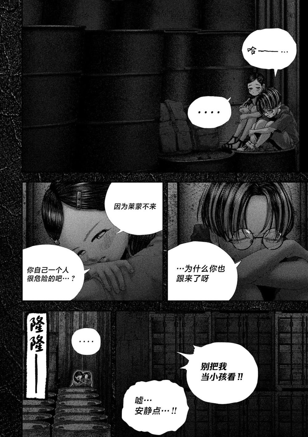 第66话