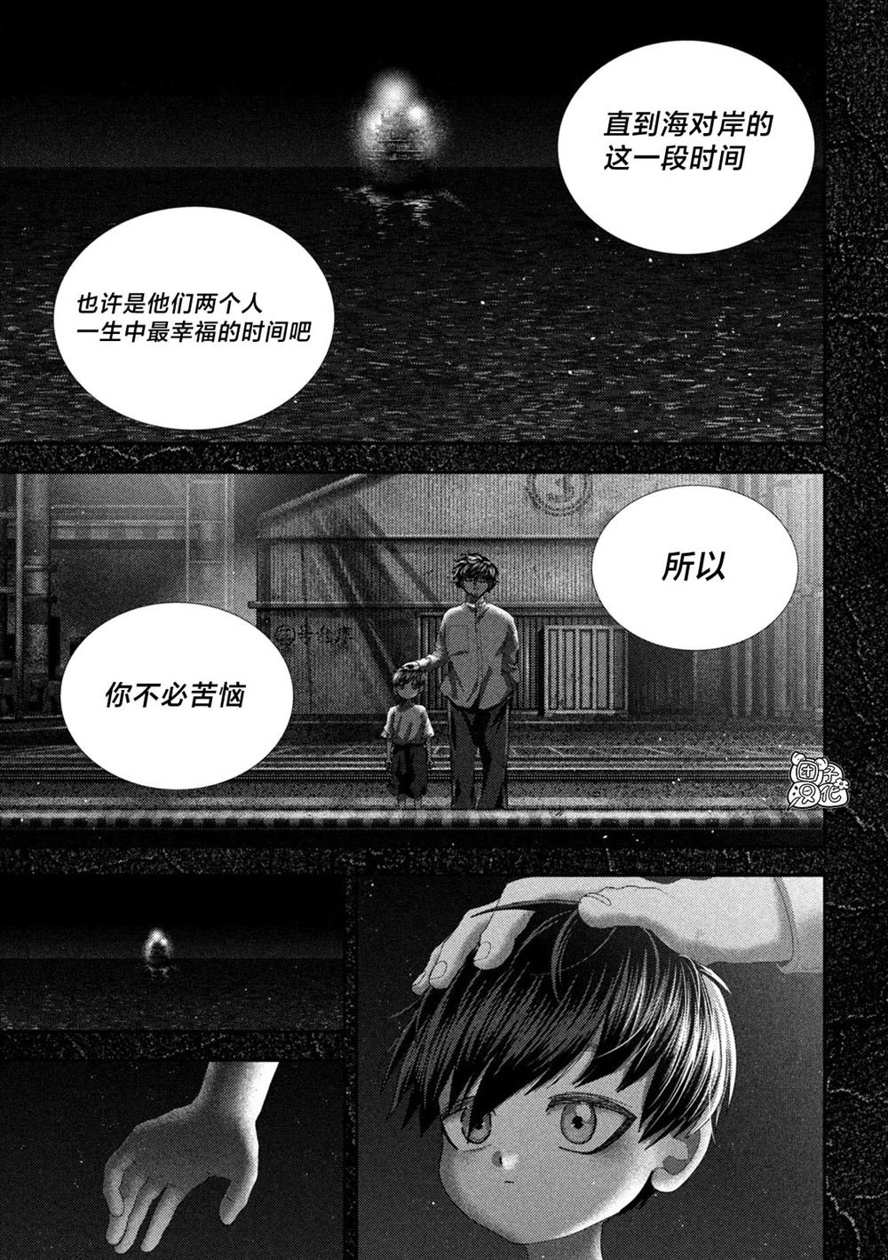 第66话