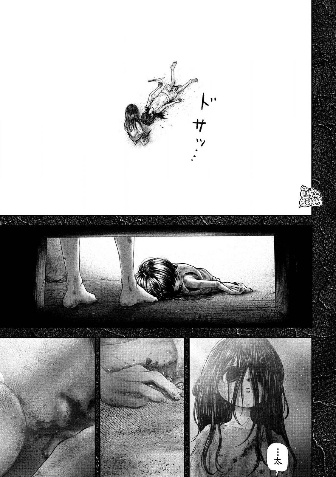 第67话