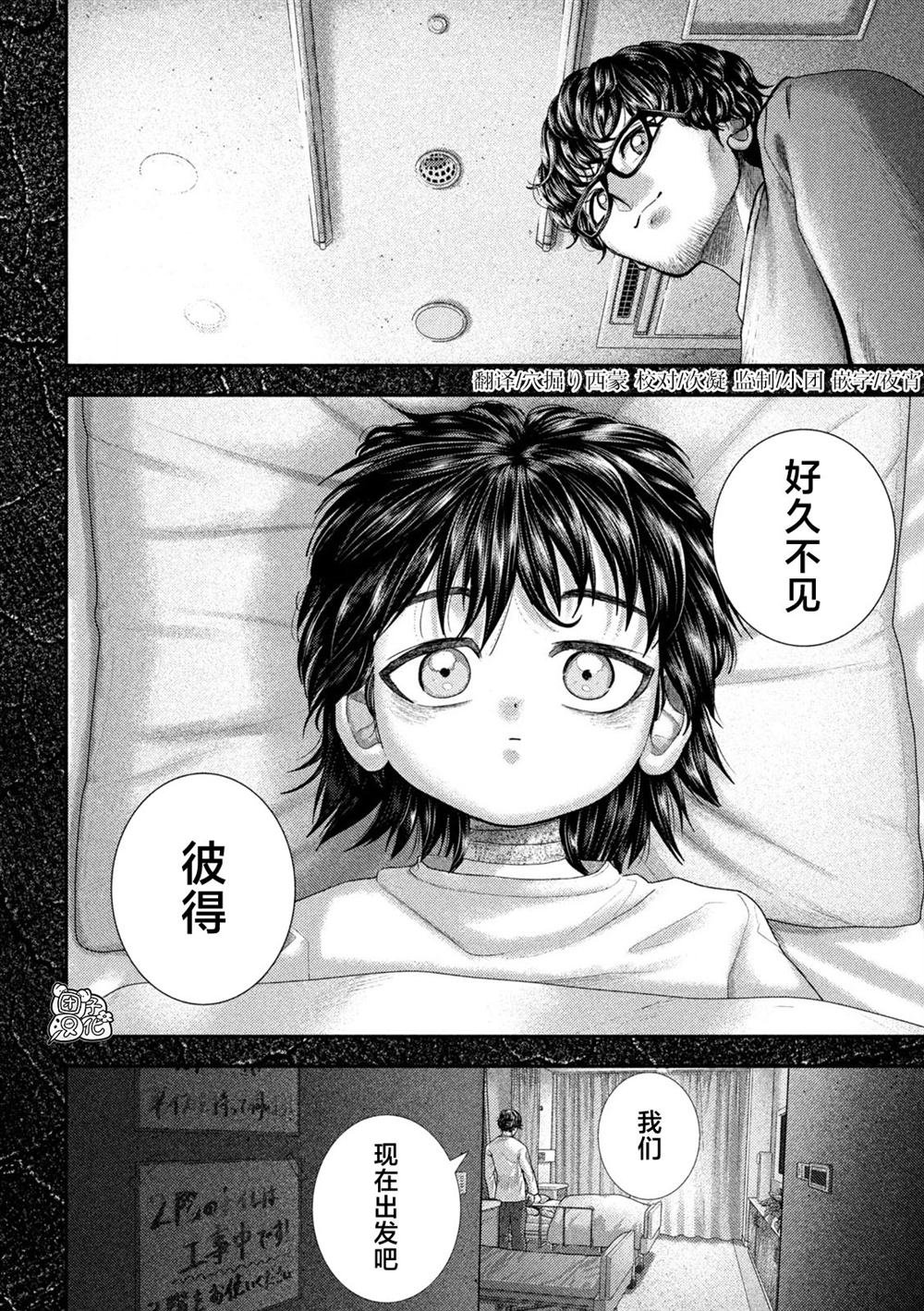 第68话